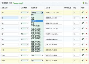 PHP網(wǎng)站服務(wù)器管理軟件LuManager 1.1.9發(fā)布，助力高效軟件服務(wù)