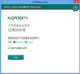 卡巴斯基軟件官方授權(quán)平臺(tái)——kaba365.com，一站式安全解決方案