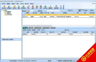 超易電器售后服務(wù)管理軟件 以智能服務(wù)驅(qū)動(dòng)業(yè)務(wù)價(jià)值升級(jí)