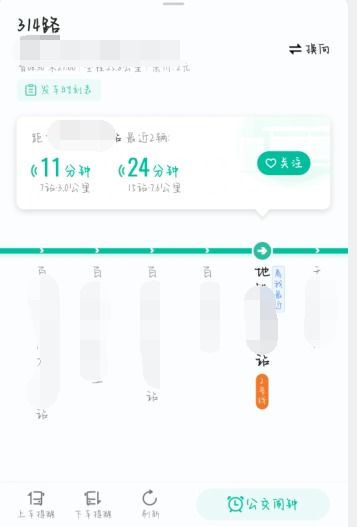 如何查看公交車實(shí)時(shí)位置 推薦軟件與服務(wù)