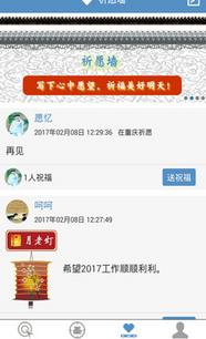 探析免費(fèi)星座算命的價(jià)值、廈門蘭佳軟件的產(chǎn)品與服務(wù)，以及職友集帶來的就業(yè)智慧
